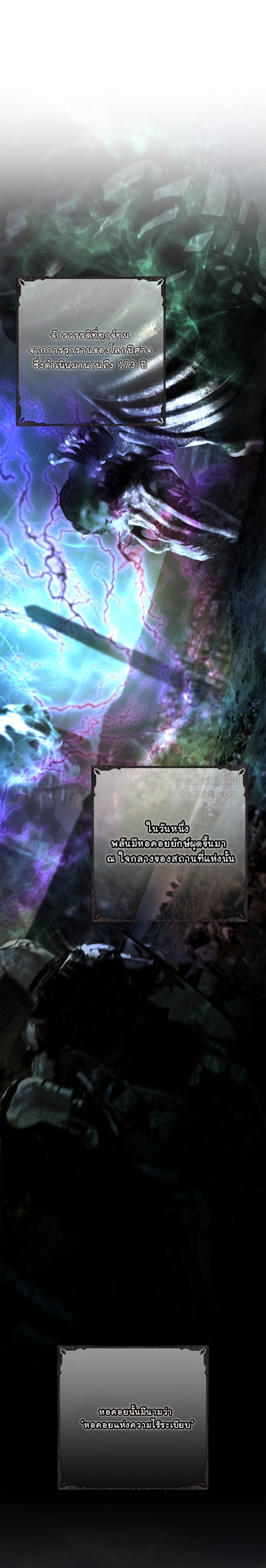 ฉันจะรักษาโลกด้วยเรือนร่างของดิฉันค่ะ!!! (Heroes Save With Their Bodies) ตอนที่ 1 - รูปที่ 2